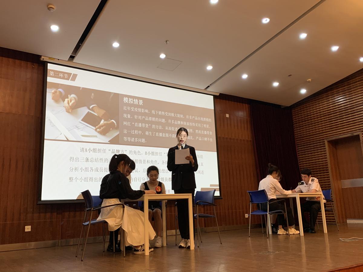 职业生涯模拟面试大赛