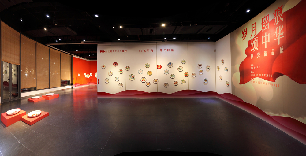 说明: D:\精神文明\评测指标I-4 丰富校园文化，打造特色品牌\II-15 文化育人\图2-5. “岁月留痕·颂中华”搪瓷藏品展-2021.4.21.jpg图2-5. “岁月留痕·颂中华”搪瓷藏品展-2021.4.21