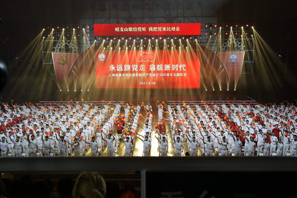 说明: D:\精神文明\评测指标I-4 丰富校园文化，打造特色品牌\II-15 文化育人\图2-1. “永远跟党走，启航新时代”庆祝中国共产党成立100周年主题歌会-2021.4.28.jpg图2-1. “永远跟党走，启航新时代”庆祝中国共产党成立100周年主题歌会-2021.4.28