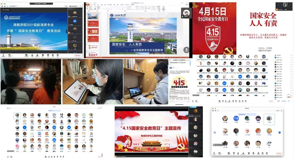 说明: D:\精神文明\评测指标I-4 丰富校园文化，打造特色品牌\II-16 文化环境\图1-3. 国家安全教育剪影.jpg图1-3. 国家安全教育剪影