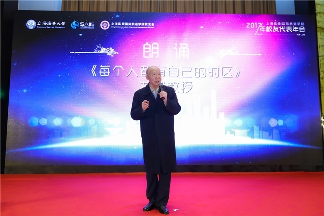 左飚教授现场中英文朗诵