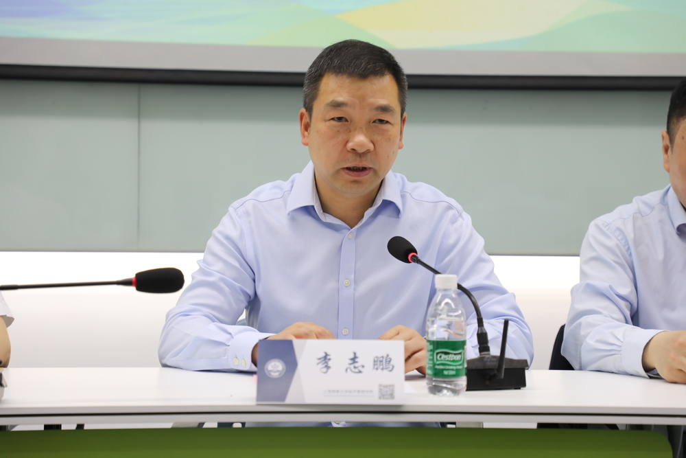 校党委副书记、副校长李志鹏致辞