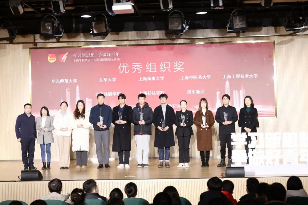 学校荣获“优秀组织奖”