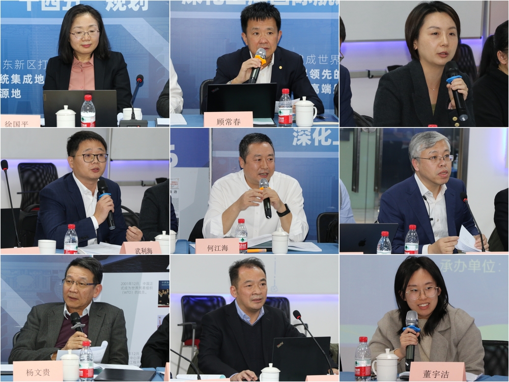 与会专家开展研讨