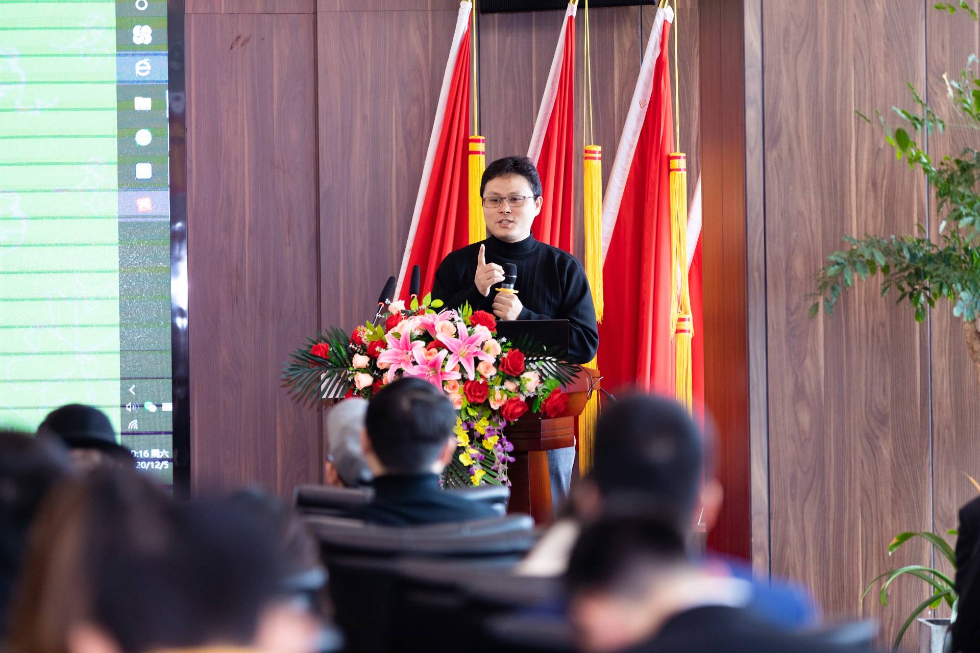 宋旭明老师参加学术论坛发表演讲