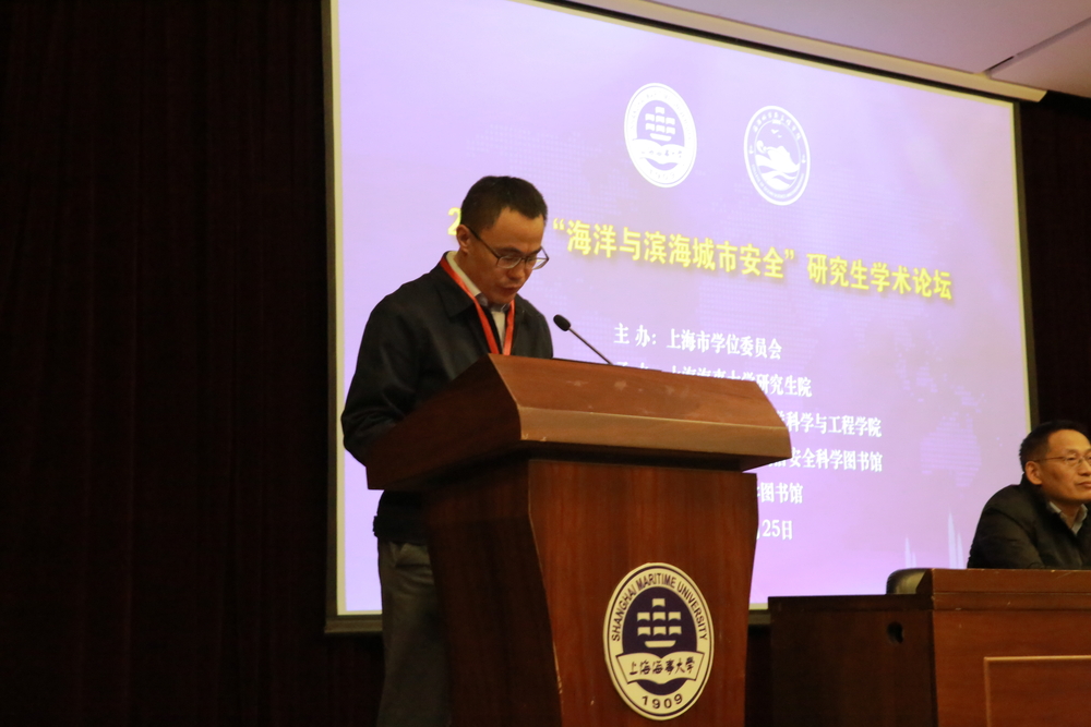 海洋科学与工程学院院长冯道伦在开幕式上致辞