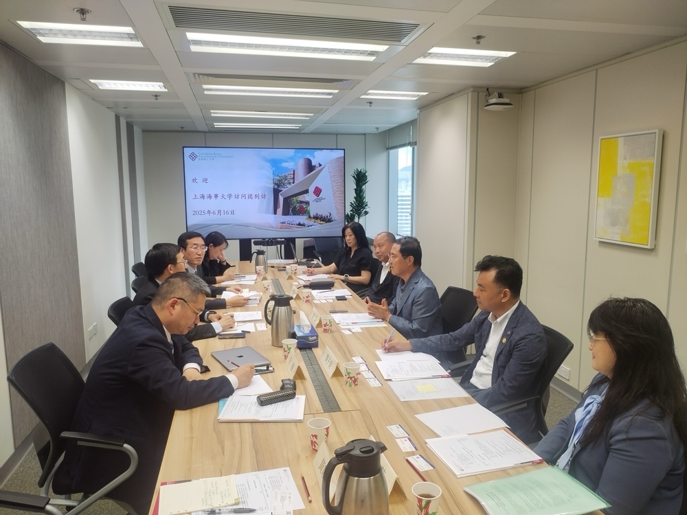 访问香港理工大学