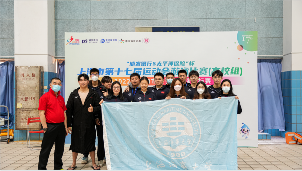 上海海事大学游泳队合照