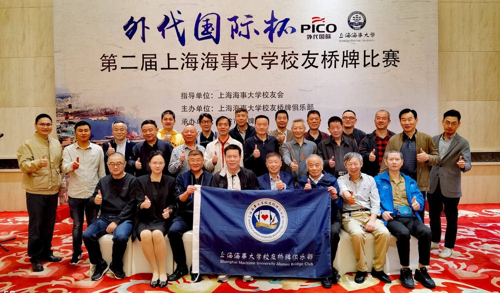 参赛人员合影