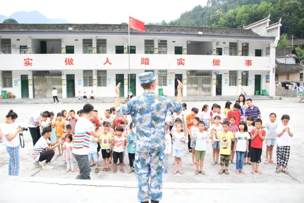 乡村支教国防教育