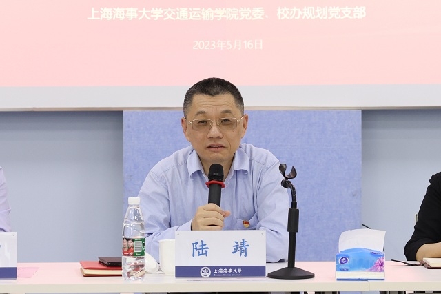 陆靖校长上主题教育专题党课