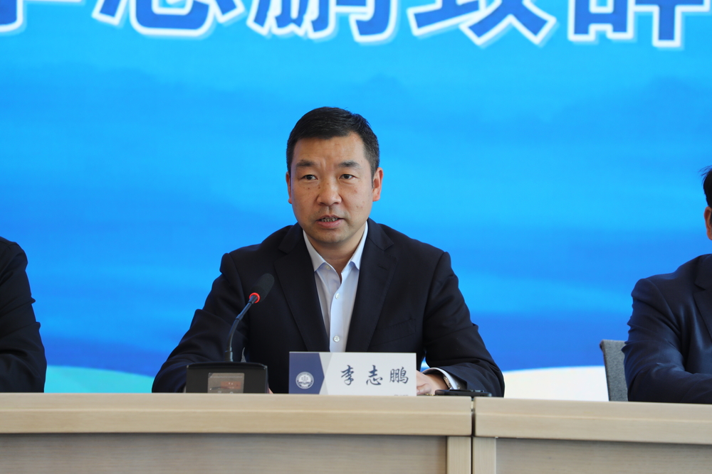 校党委副书记、副校长李志鹏致辞
