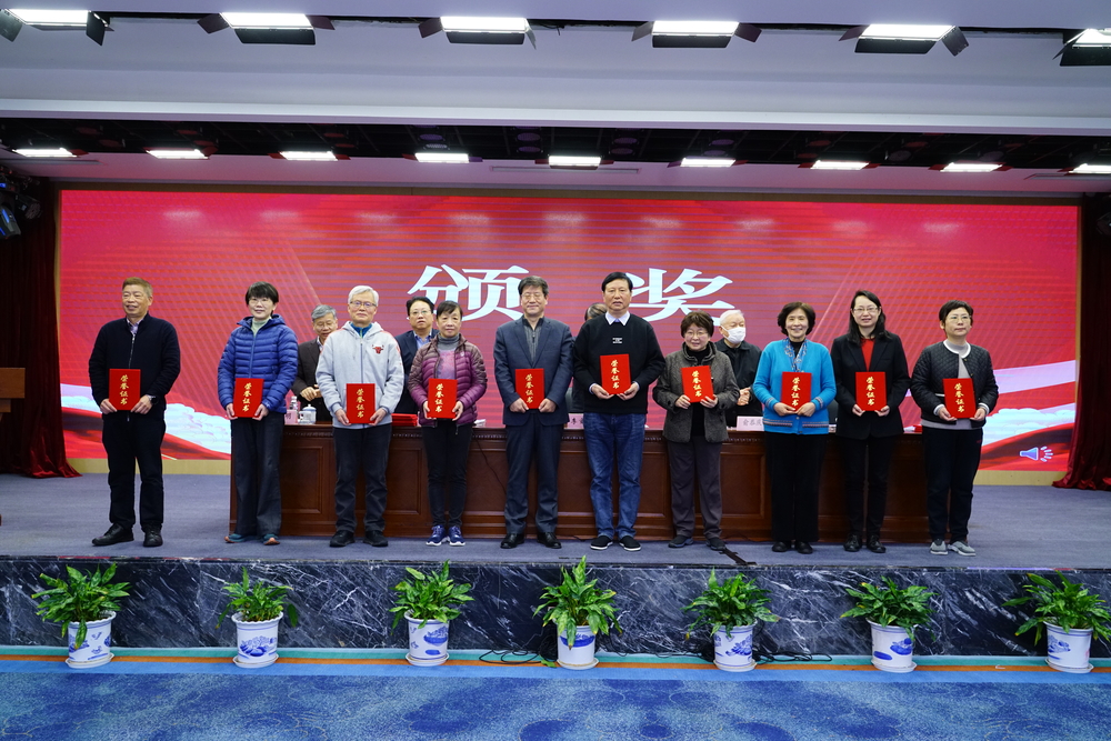 课题研究优秀组织奖表彰