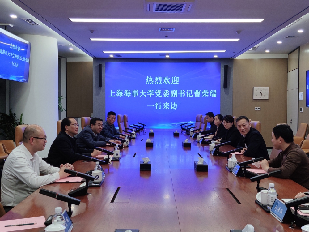 走访山东海运股份有限公司