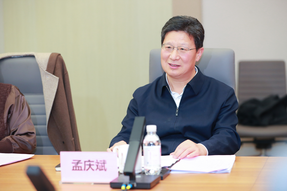 孟庆斌主席讲话