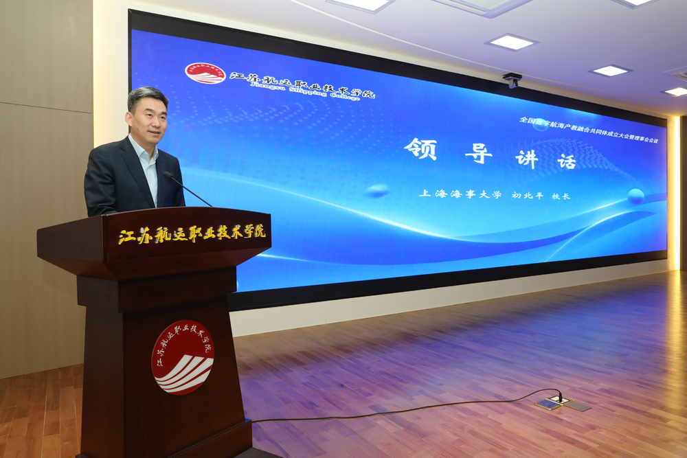 初北平校长致辞