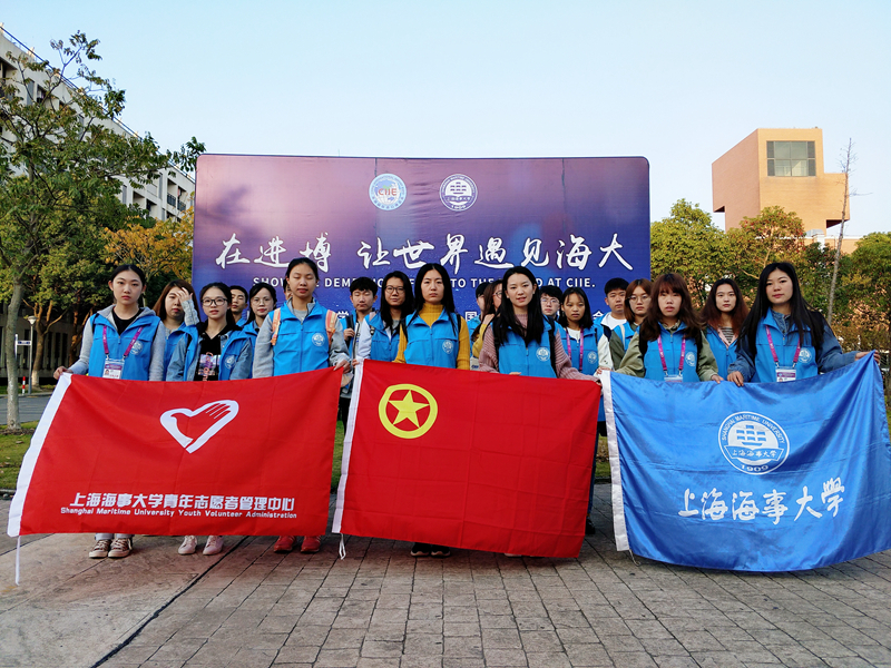 我校进博会志愿者出发前合影留念