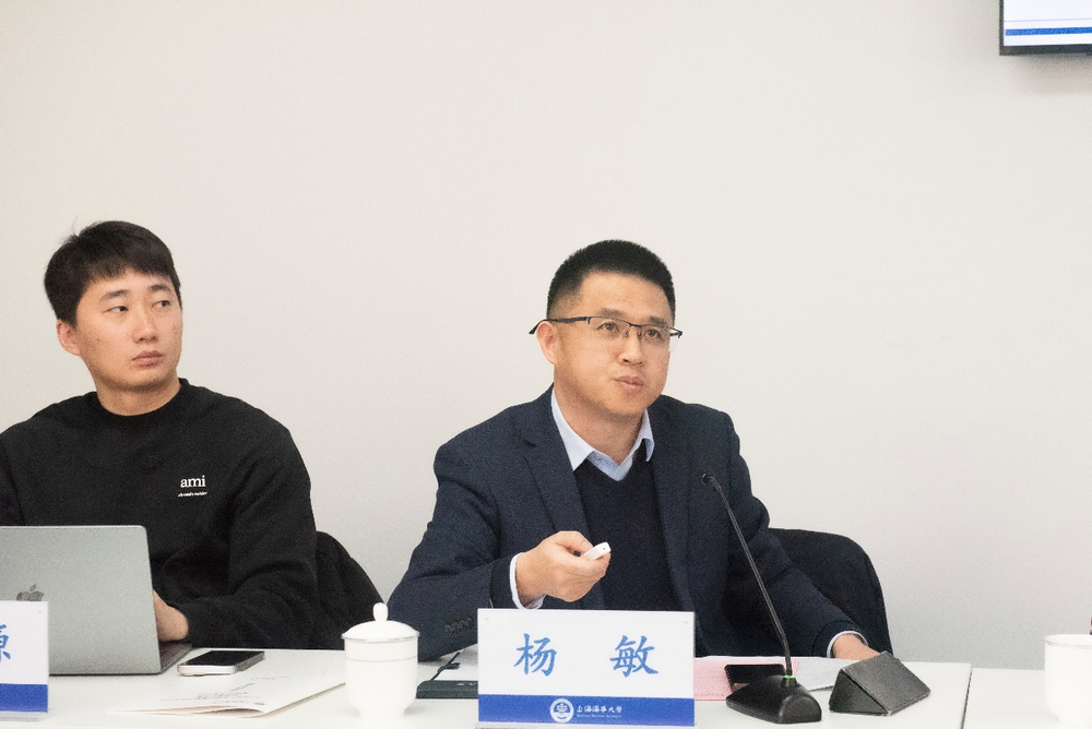 杨敏教授主持讨论环节