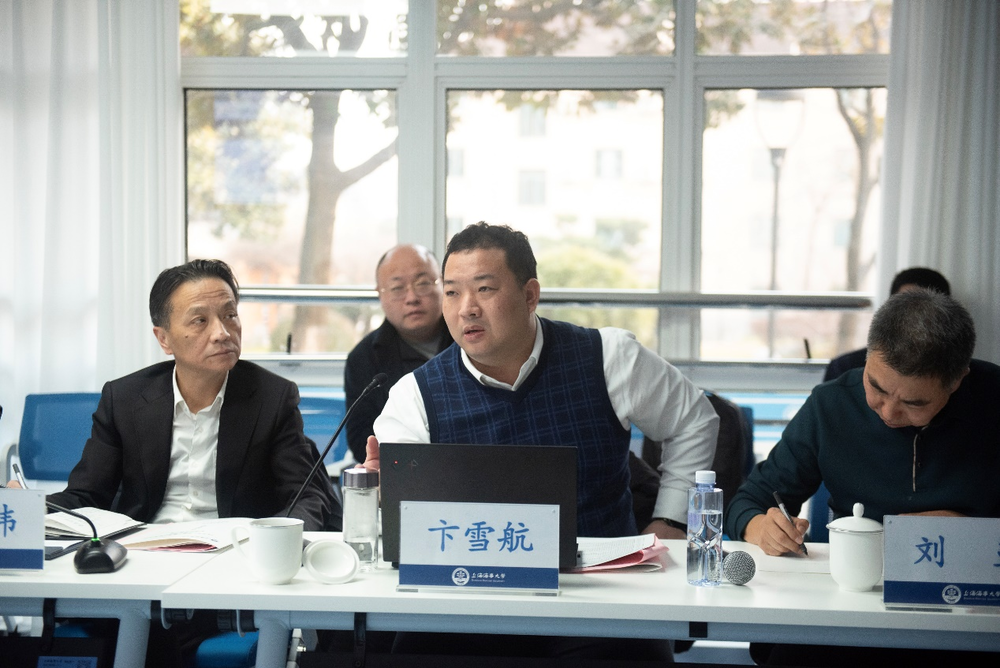 卞雪航主任发言