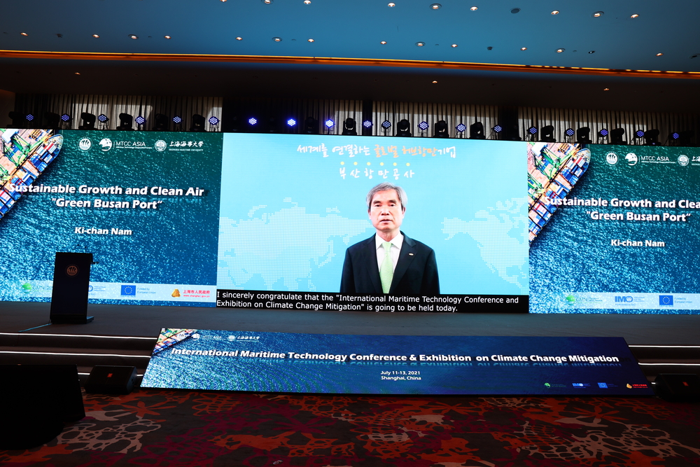韩国釜山港港务局局长Ki-Chan Nam(南基展)发言