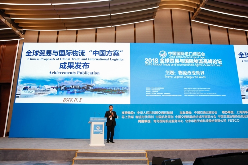 “中国方案”成果发布