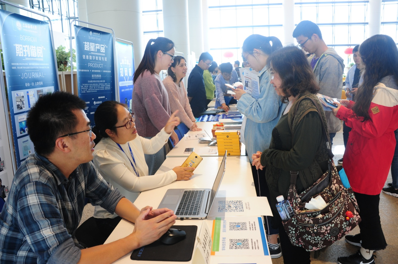 提供学科服务咨询 