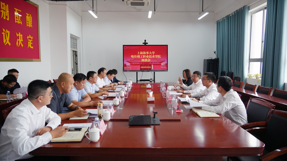 走访喀什理工职业技术学院