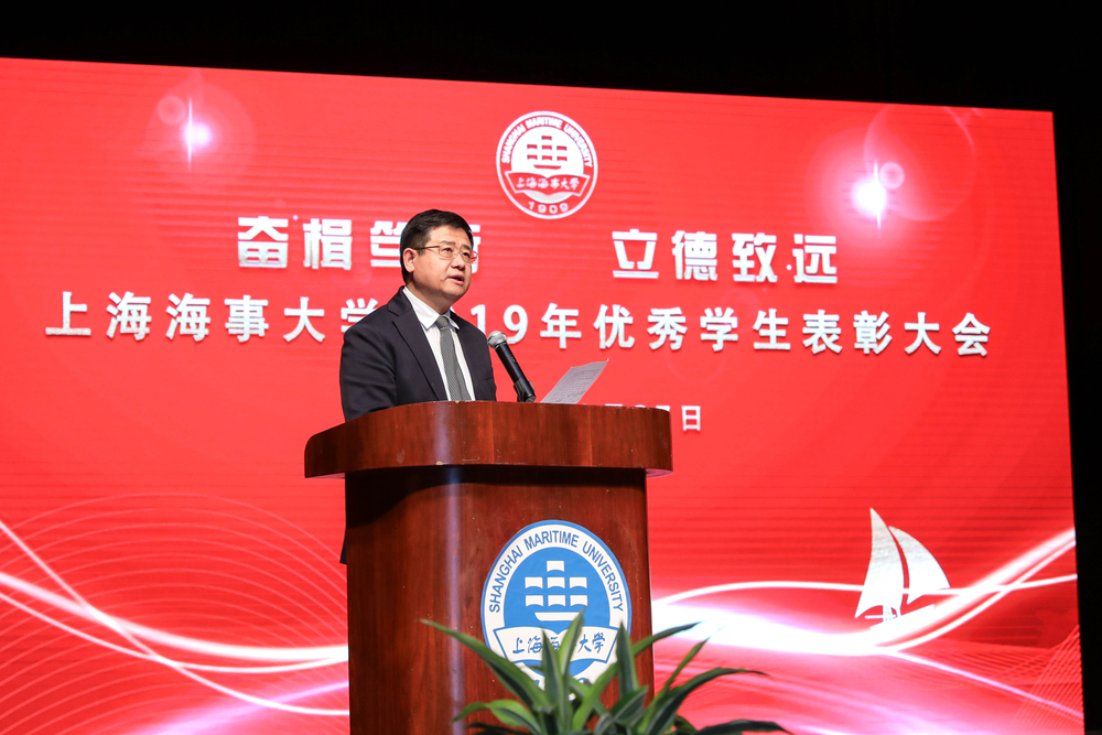 宋宝儒书记致辞