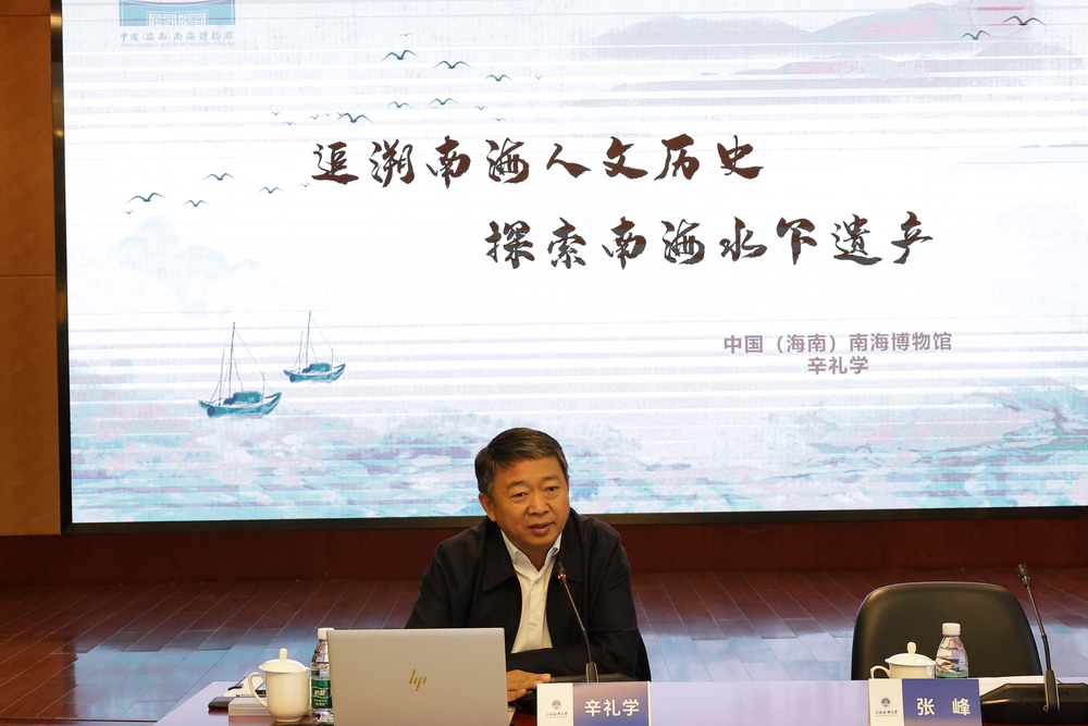 辛礼学馆长授课