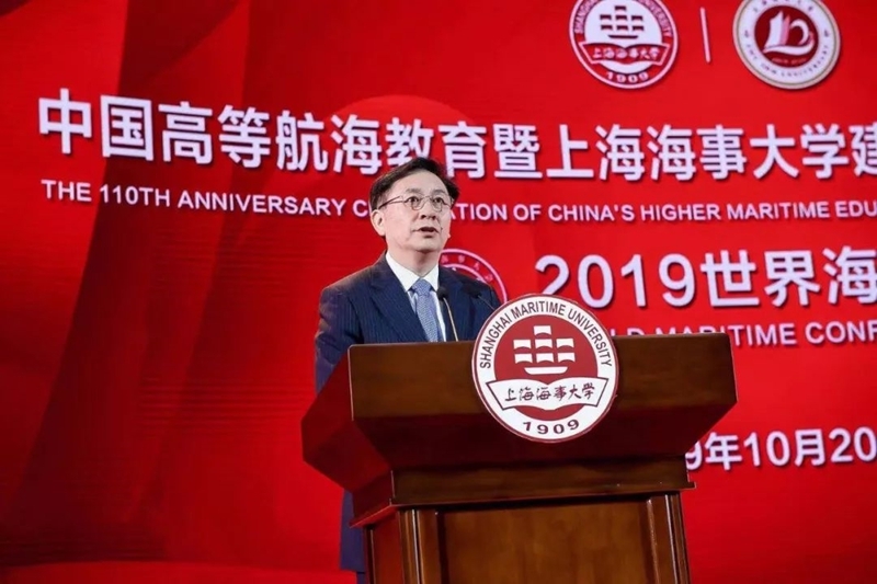 上海交通大学党委书记姜斯宪致辞