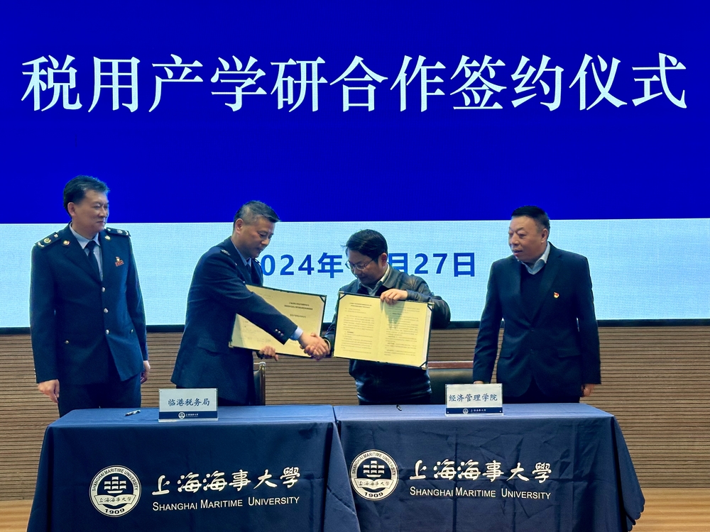 产学研合作签约仪式