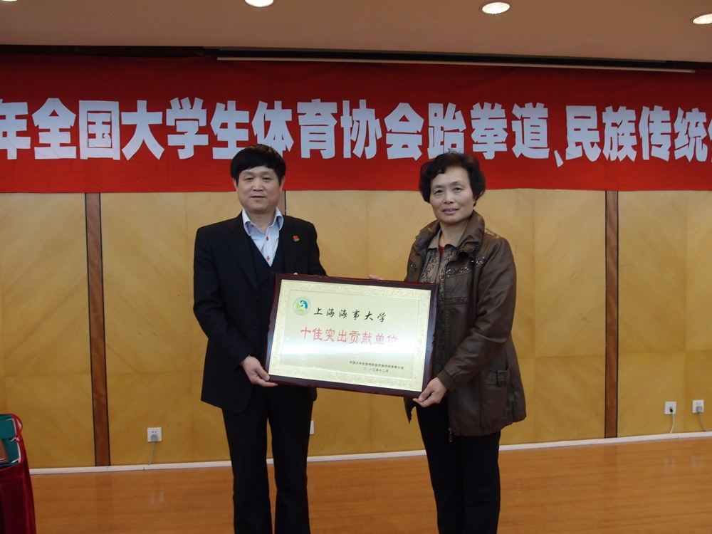 大体协民传分会授予我校“十佳突出贡献单位”奖