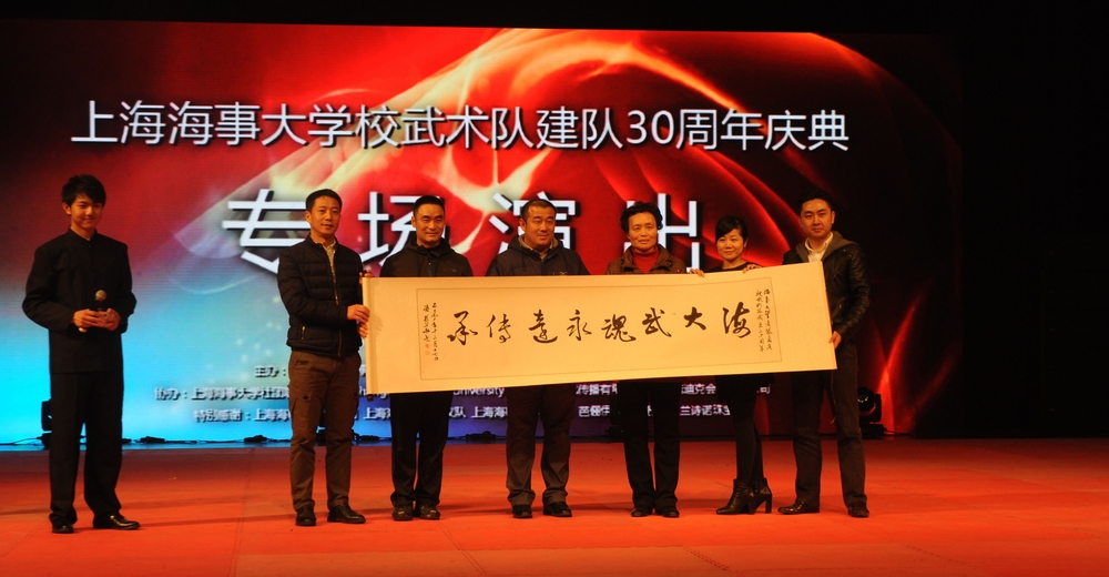 武术队教练方媚、孙金勇接受老队员赠送武术队的题字