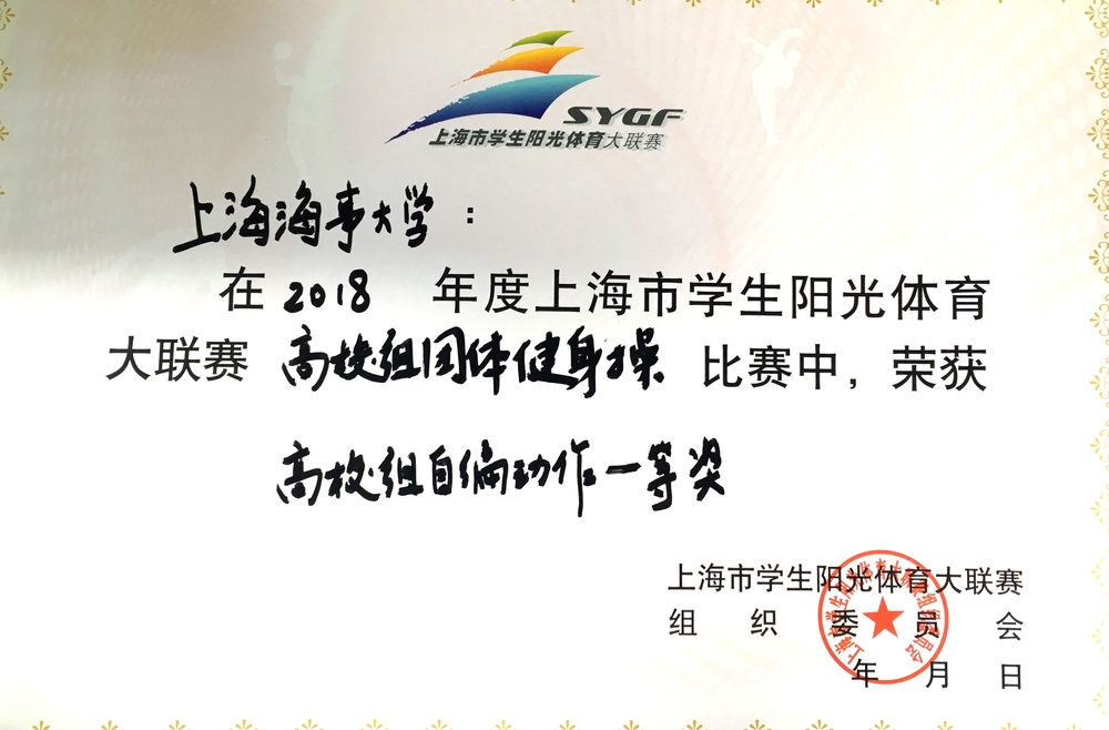 证书