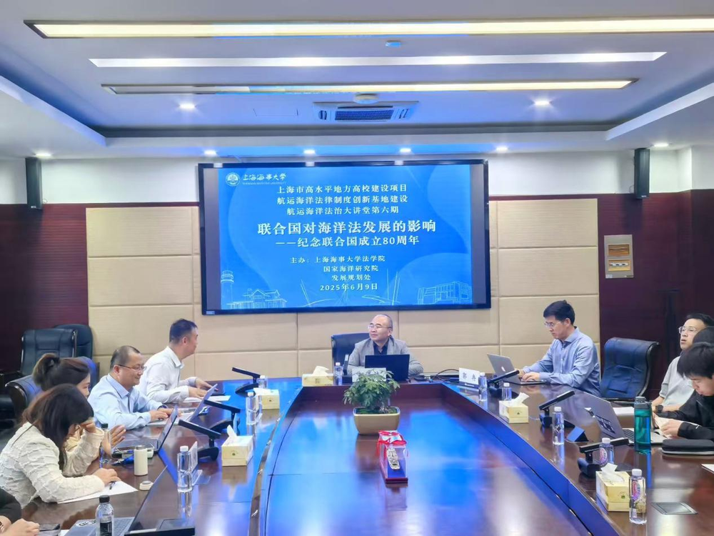 与谈交流环节嘉宾发言