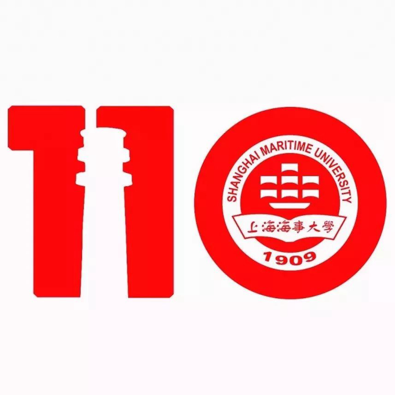 平面类三等奖：《上海海事大学110周年校庆logo设计》——韦昌辉