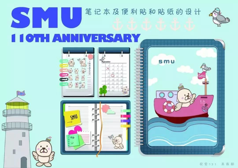 平面类一等奖：《白小拾》——吴燕郡 