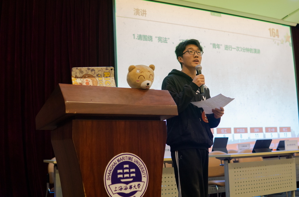 参赛选手演讲