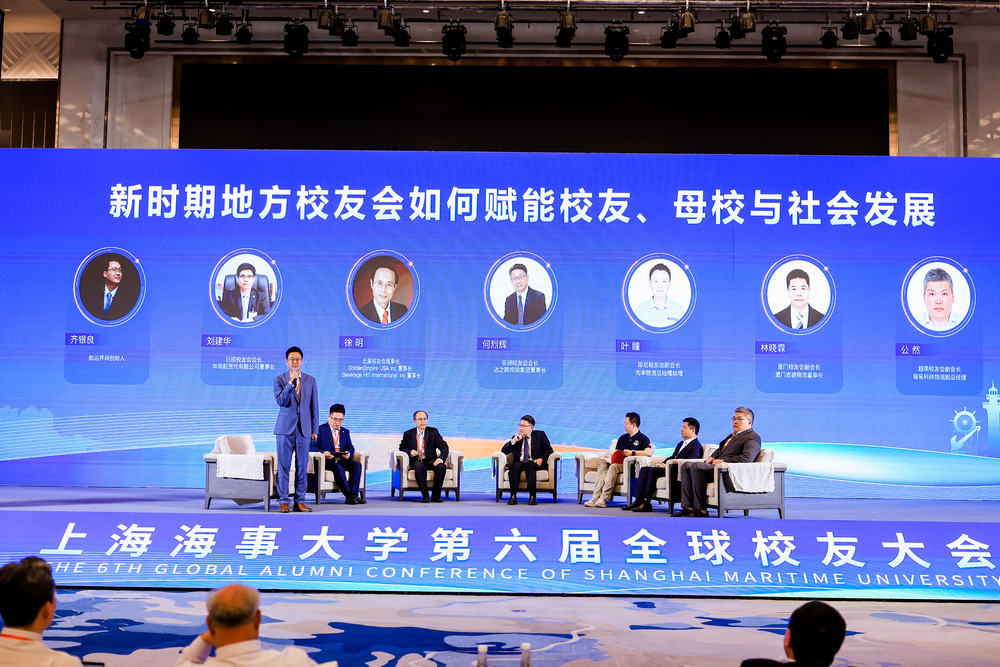 校友会会长面对面访谈