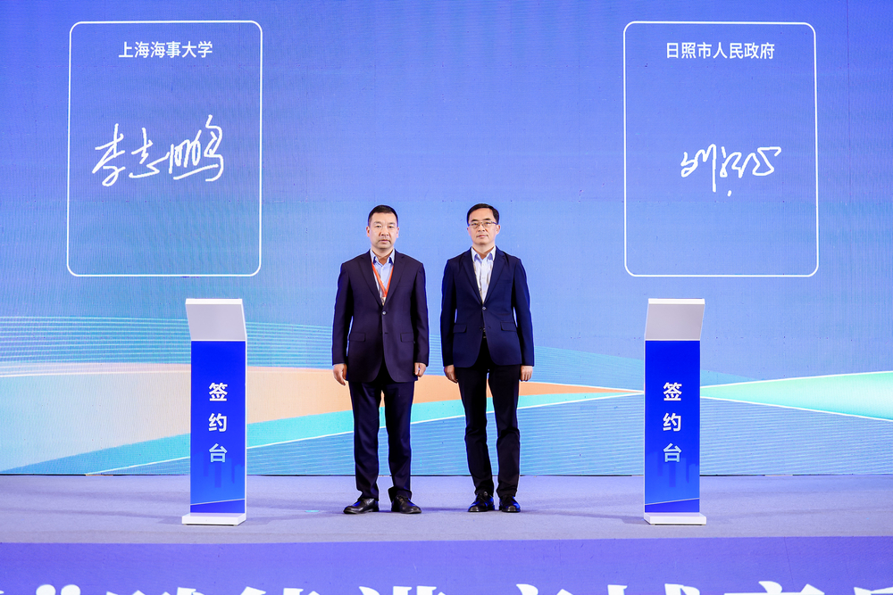 校地合作签约仪式