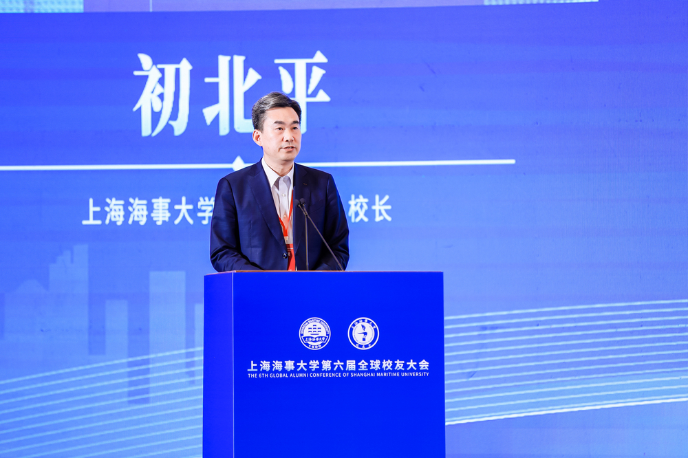 初北平在全球校友大会上讲话