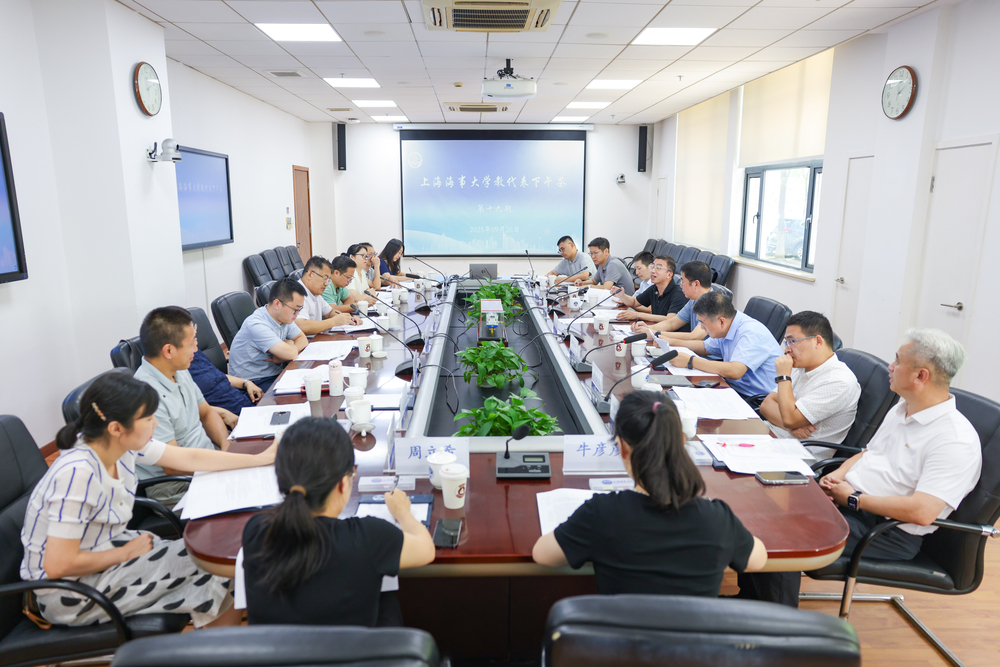 第十九期教代表下午茶活动现场