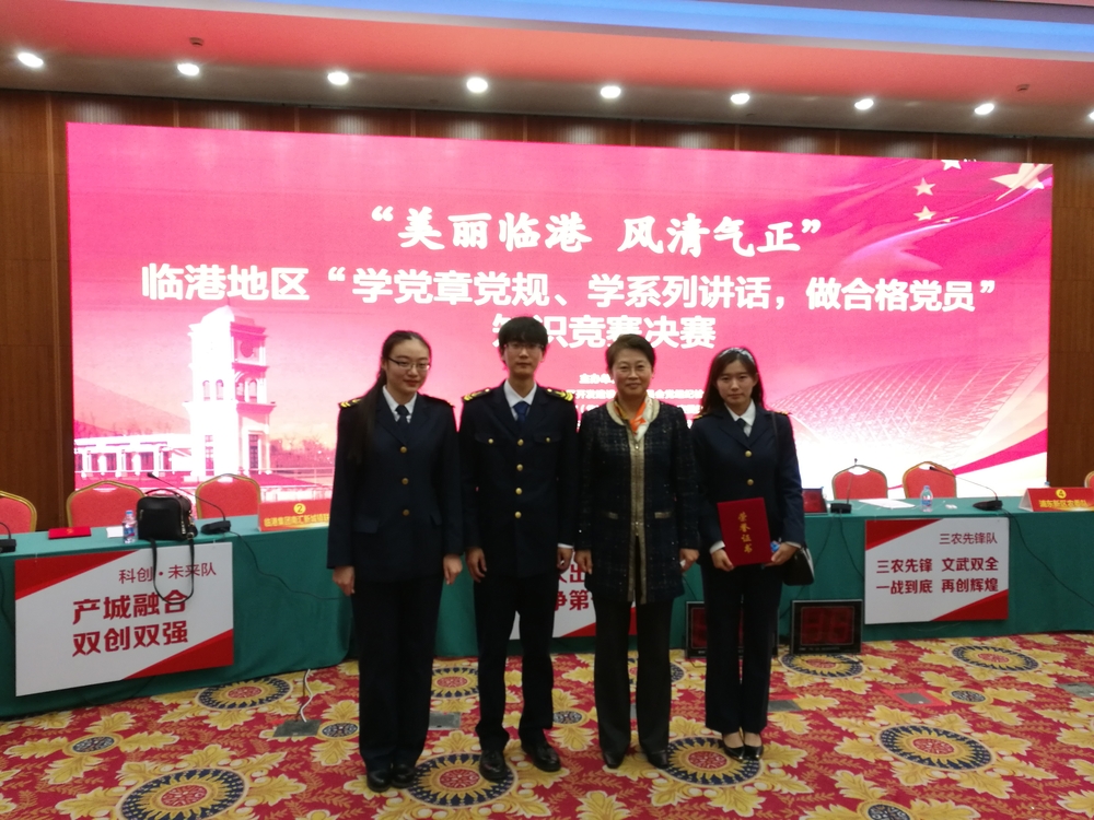 我校“海大梦之队”赢得决赛第二名