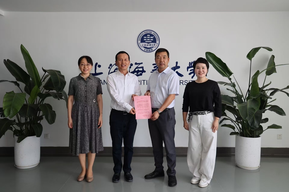 中国远洋海运集团工会向学校赠送感谢信