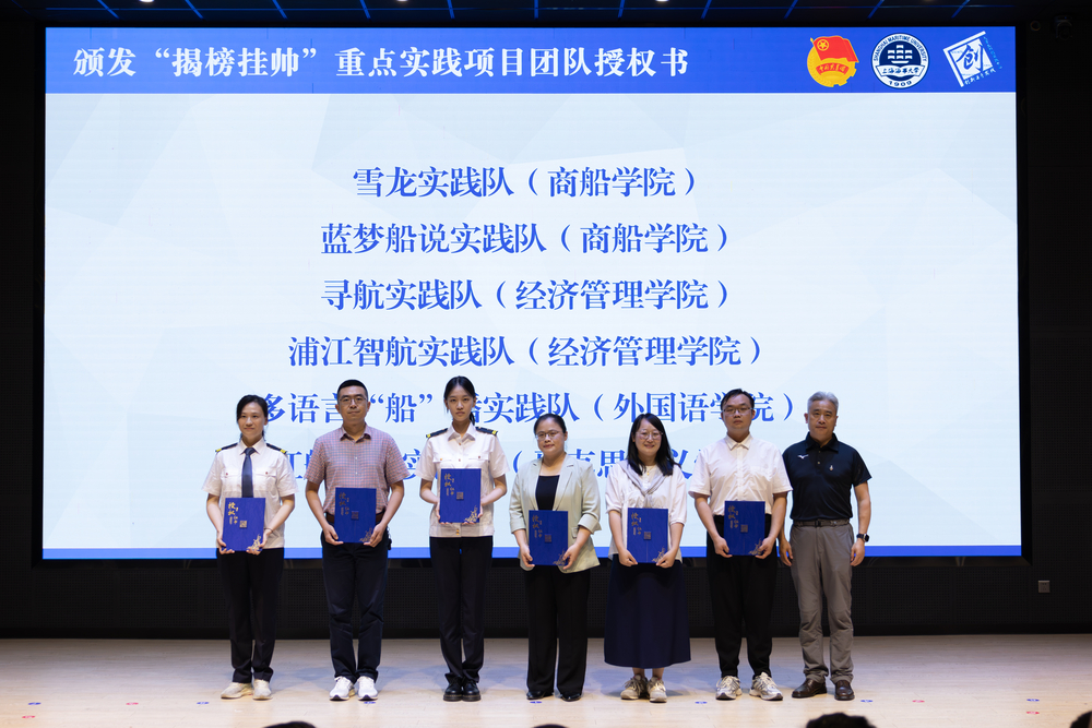 颁发项目团队授权书