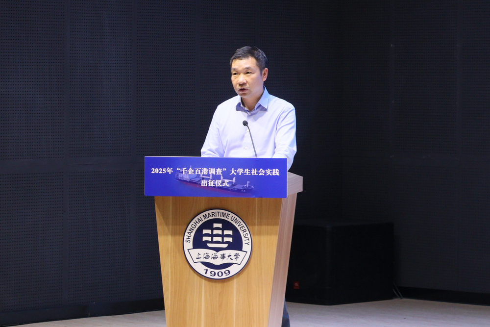 校党委副书记、副校长李志鹏讲话