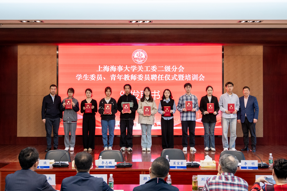 为学生委员颁发聘书