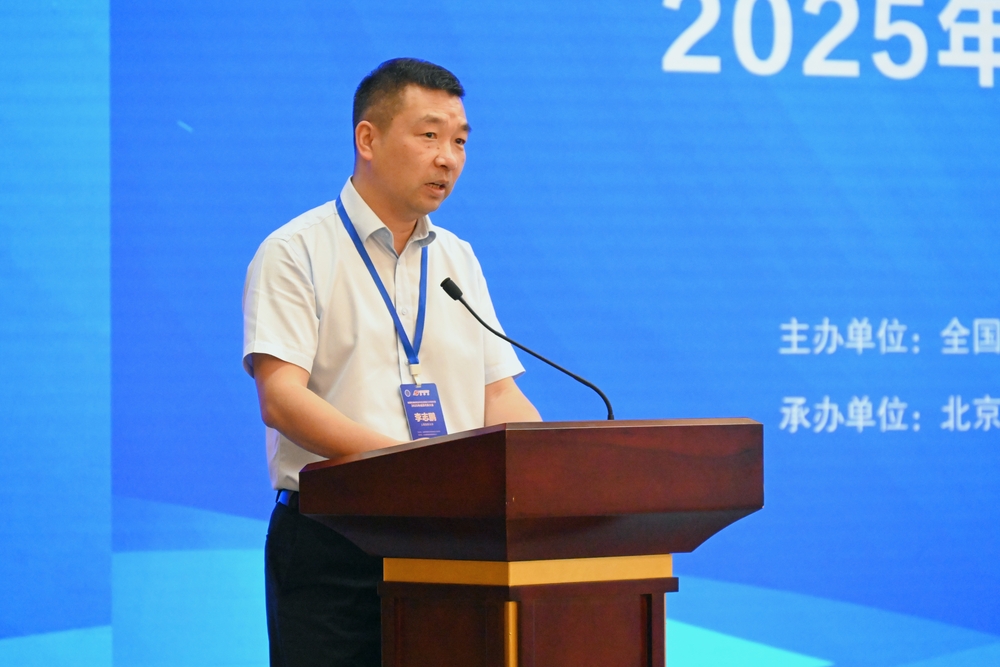 李志鹏主持全国航海类专业毕业生就业工作协作组2025年成员代表大会