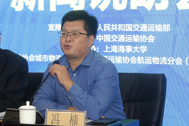 国家会展中心董事、党委办公室主任、进口博览会会务负责人冯楠出席说明会