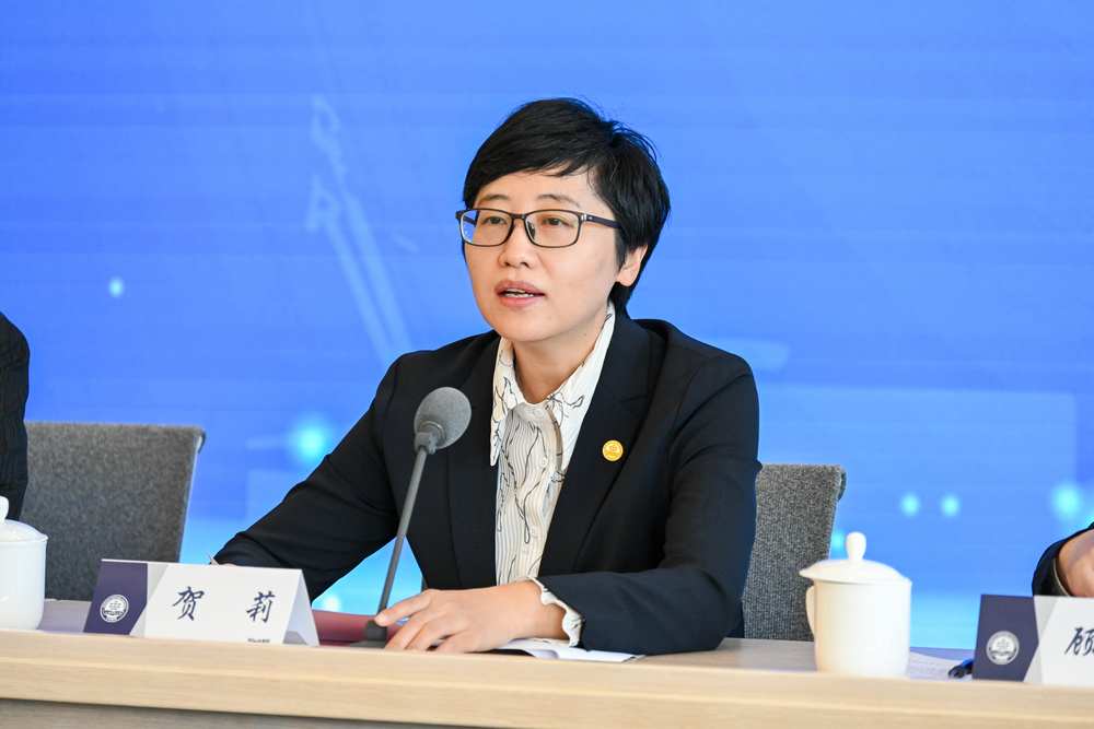 党委副书记贺莉致辞